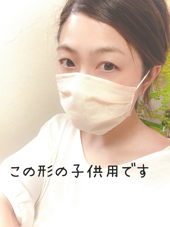 ❁⃘日本製 最大44%OFFクーポン ❁⃘ .ﾟ小花柄のノーズワイヤー入り布マスク 子供用 最大58％オフ