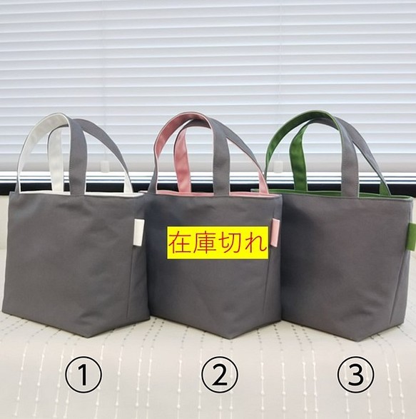 日本製 シンプルな帆布トートバッグ (Sサイズ) グレー×白 桃 緑 1枚目の画像