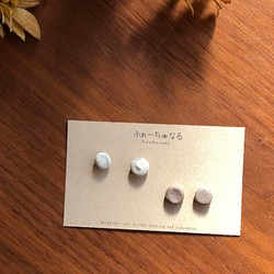 [Shigaraki] Hidamari粉狀耳環單調2件套耳環傳統工藝簡單無孔 第1張的照片