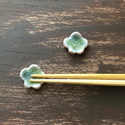 ラスト1点【信楽焼】Flower…　陶器　箸置き　2個セット　伝統工芸　Japan 1枚目の画像