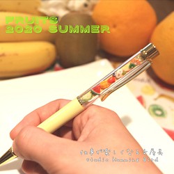 【夏限定！】フルーツボールペン 1枚目の画像