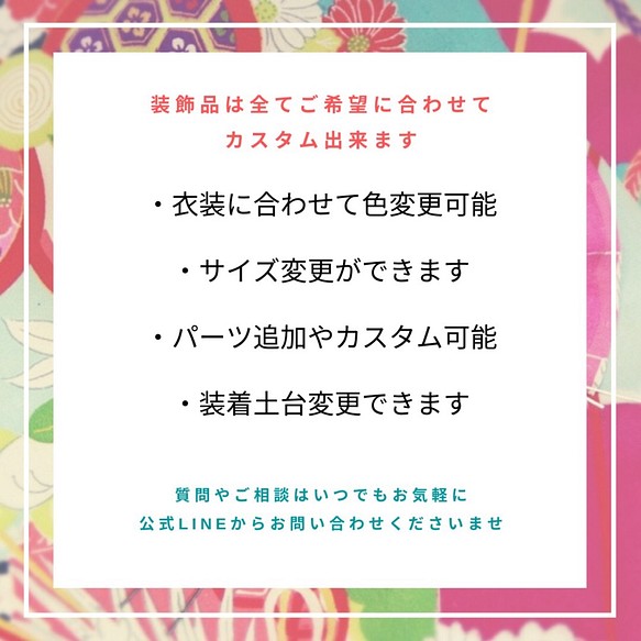 成人式・結婚式で写真映えする大きな椿】大正ロマン 成人式 髪飾り