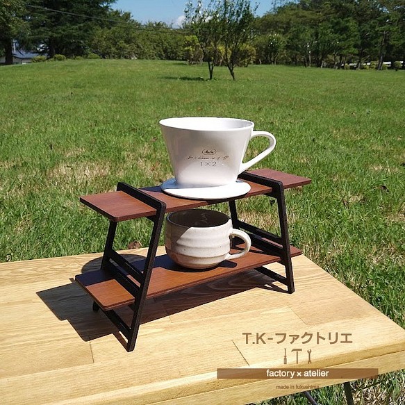 アイアンテーブル風　コーヒー　ドリップスタンド 1枚目の画像