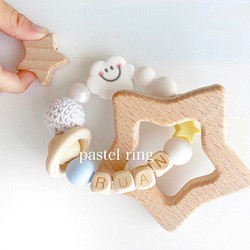 もくもくお空のリング☁️ 選べる木製歯固めセット 1枚目の画像