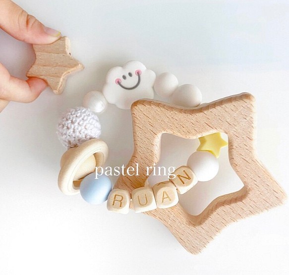 もくもくお空のリング☁️ 選べる木製歯固めセット 1枚目の画像