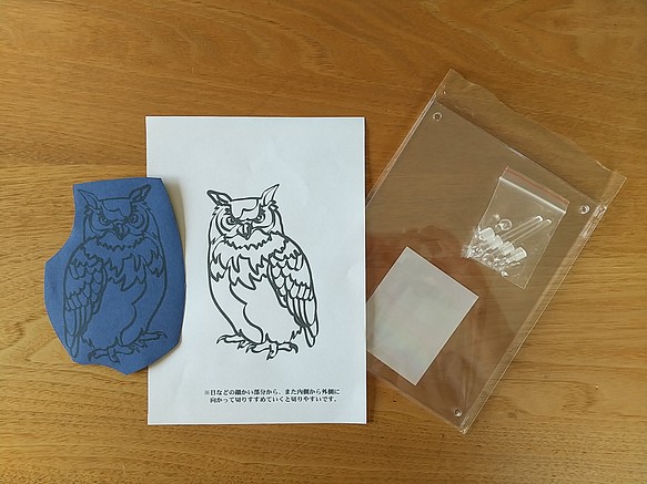 動物切り絵 体験キット ふくろう 難易度 切り絵 Jum 通販 Creema クリーマ ハンドメイド 手作り クラフト作品の販売サイト