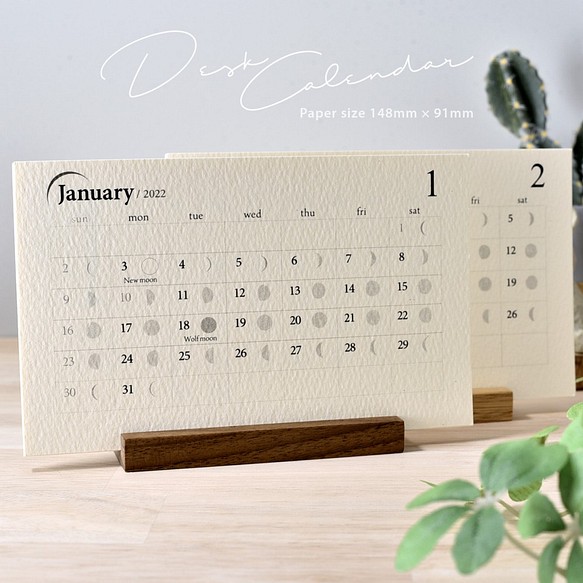 22年 月 卓上カレンダー 木製スタンド付 月の満ち欠け Ct 12 カレンダー Small Paper 通販 Creema クリーマ ハンドメイド 手作り クラフト作品の販売サイト