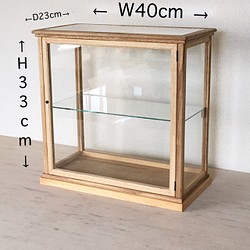 yunnn様専用 ガラスケース サイズ H33cm W40cm D23cm 1枚目の画像