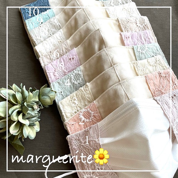 マーガレット刺繍❇︎10色から選べます‼️◉不織布マスクカバー◉3パターン★日本製オーガニックガーゼ♡レース刺繍 1枚目の画像