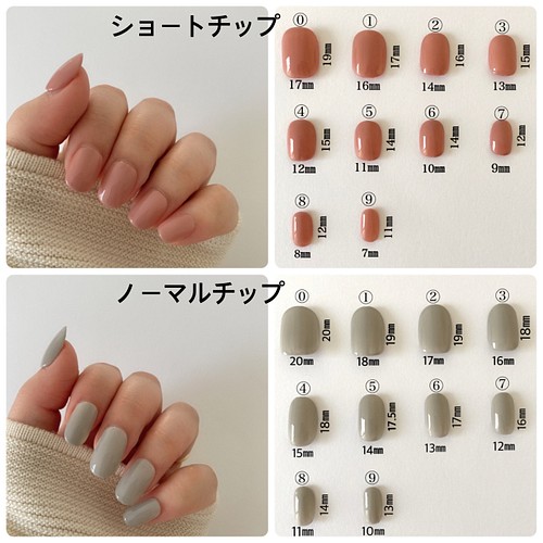 大人の上品ネイルチップ 北欧アートなネイルチップ ネイルチップ ネイルシール Clochette Nail 通販 Creema クリーマ ハンドメイド 手作り クラフト作品の販売サイト