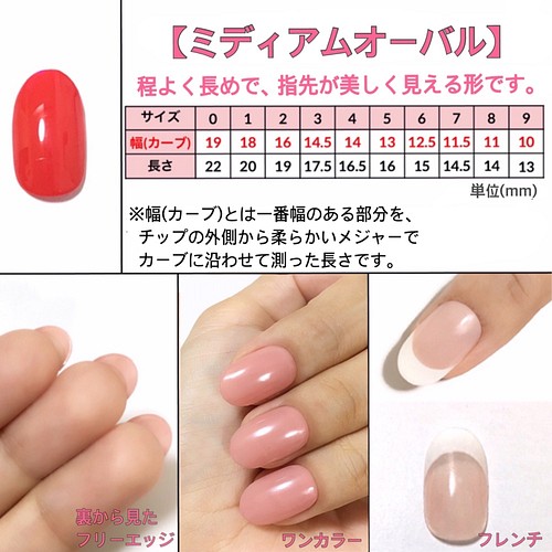 003 ビックシェルフラワー ピンクベージュネイル ワンタッチネイルチップ ネイルチップ ネイルシール Nail Nails 通販 Creema クリーマ ハンドメイド 手作り クラフト作品の販売サイト