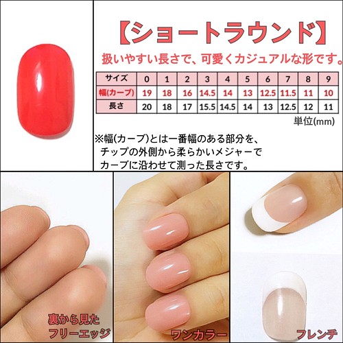 005 ニュアンス秋ネイル ワンタッチネイルチップ ネイルチップ ネイルシール Nail Nails 通販 Creema クリーマ ハンドメイド 手作り クラフト作品の販売サイト