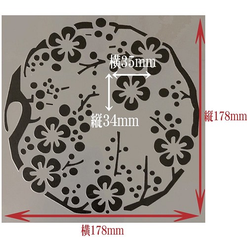和柄イラスト 桜枝 さくら11番 ステンシルシート 型紙 図案 No561 型紙 Moji 通販 Creema クリーマ ハンドメイド 手作り クラフト作品の販売サイト