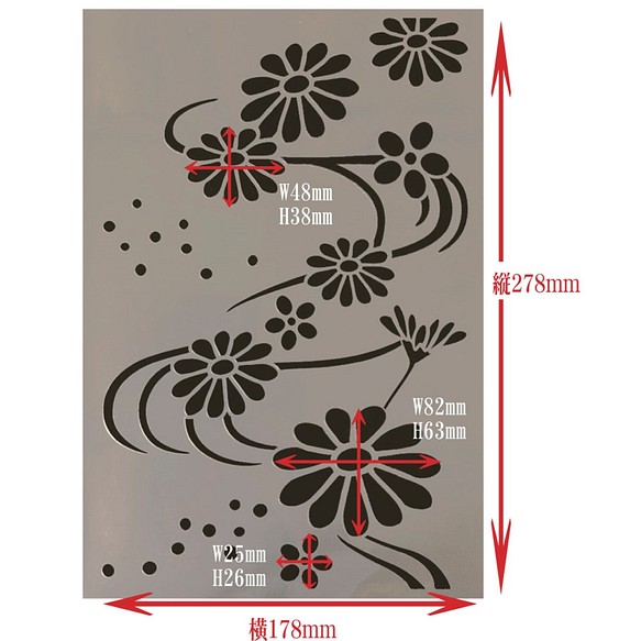 和柄イラスト 菊と流水 Flowerset12 ステンシルシート ブランド雑貨総合 No542 図案 型紙