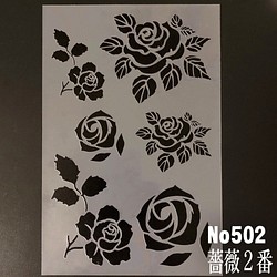 薔薇のイラスト集 バラ2番 ステンシルシート 型紙 図案 No502 その他素材 Moji 通販 Creema クリーマ ハンドメイド 手作り クラフト作品の販売サイト