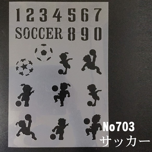 ＳＯＣＣＥＲ 背番号 サッカーボール 男子女子 キック ドリブル