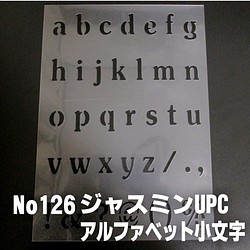 アルファベット 型紙 のおすすめ人気通販 Creema クリーマ ハンドメイド 手作り クラフト作品の販売サイト