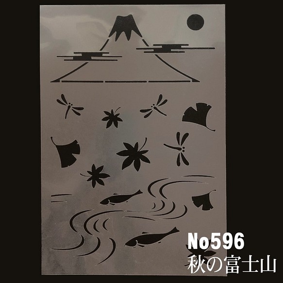 ☆和柄イラスト 秋の富士山 ステンシルシート 型紙 図案 NO596 DIY