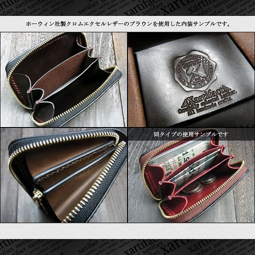 Horween クロムエクセル コインケース #003 www.iversoftgames.com