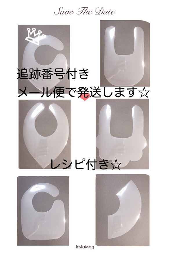 スタイ 型紙 型紙 amama 通販｜Creema(クリーマ)