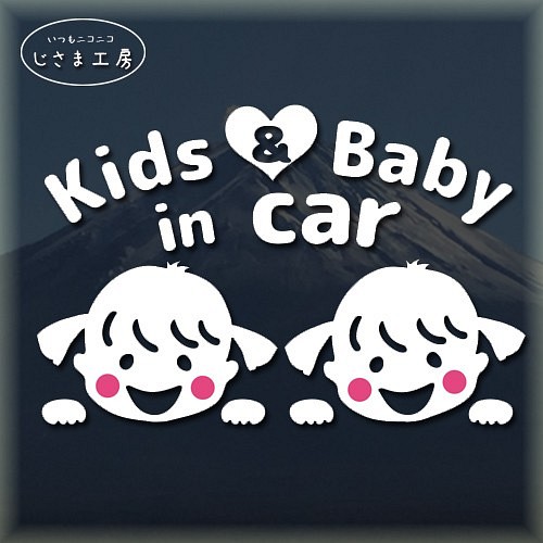 kids & Baby in Car‼可愛いおさげの女の子が乗ってます。お顔ステッカー。 1枚目の画像