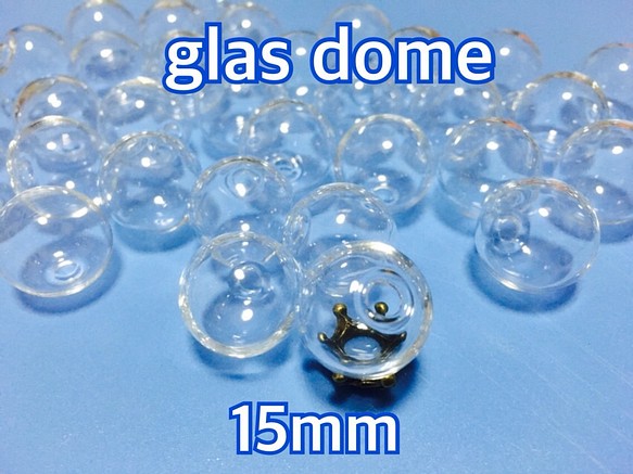 15mm・ガラスドーム・アクセサリーパーツ・素材・材料 1枚目の画像