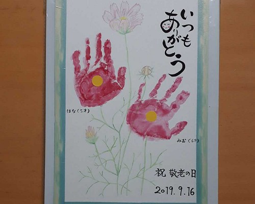 敬老の日のプレゼントに コスモス(秋桜)の手形アート 手形スタンプ ...