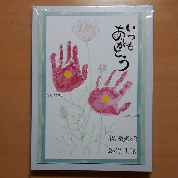 敬老の日のプレゼントに☆コスモス(秋桜)の手形アート☆手形スタンプ 1枚目の画像