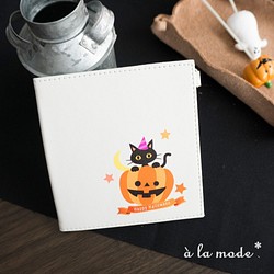 【 薄型 マスクケース スクエア ハロウィン 】 黒ネコ かぼちゃ 二つ折り HB03A 1枚目の画像