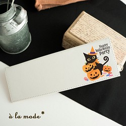 【 薄型 マスクケース スリム ハロウィン 】 黒ネコ かぼちゃ 二つ折り HB04A 1枚目の画像