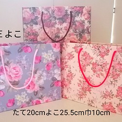 No.10②【Eよこ】持ち手つき紙袋3枚￥550(送料無料)薔薇柄のセットです♪ 1枚目の画像