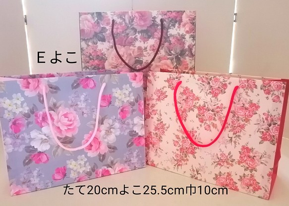 No.10②【Eよこ】持ち手つき紙袋3枚￥550(送料無料)薔薇柄のセットです♪ 1枚目の画像