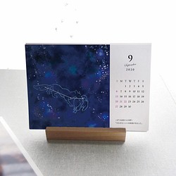 不思議の12ヶ月卓上カレンダー(ウッドスタンド)2019年〜 1枚目の画像