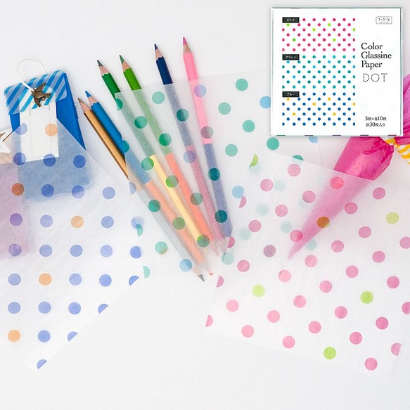 グラシン紙 水玉柄３色セット 折り紙サイズ 150×150㎜ ラッピング 新品 ブランド品 コラージュに ペーパークラフト