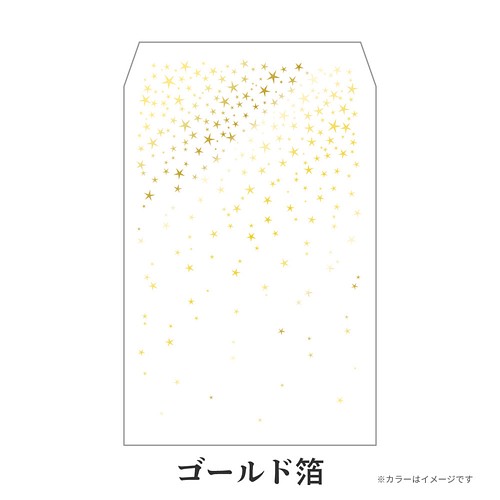 キラキラ☆グラシン封筒 箔押しセット☆ワールドクラフト 金箔