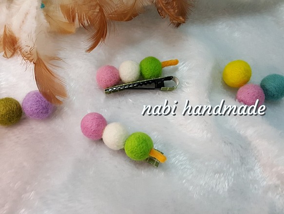 Nabi蜜花園手作羊毛氈和菓子系列之一 ～糰子（單支）兒童髮飾／髮夾 第1張的照片