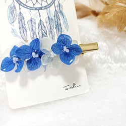 【藍色花海】繡球永生花樹脂髮夾 第1張的照片