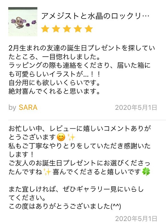 アメジストと水晶のロックリング 指輪 ペアリング 誕生石 2月 未使用 天然石 フリーリング 紫 華奢 パープル