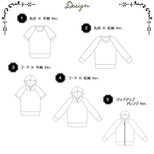 子供服型紙 ラグラントレーナー ａ３印刷型紙 作り方レシピ付き 型紙 Mahoeanela 通販 Creema クリーマ ハンドメイド 手作り クラフト作品の販売サイト