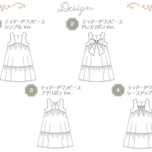 ワンピース型紙 １２way リゾートワンピース ａ３印刷型紙 作り方レシピ付き 型紙 Mahoeanela 通販 Creema クリーマ ハンドメイド 手作り クラフト作品の販売サイト