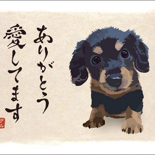 まるで写真 ダックスフンド マロ眉 絵 犬 ペット 動物 プレゼント おもちゃ ペット小物 キャンディ オーダー受付中 通販 Creema クリーマ ハンドメイド 手作り クラフト作品の販売サイト