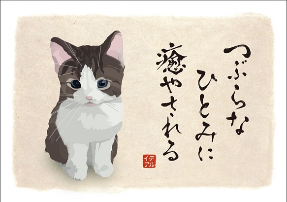 ビジネスバック 毛猫さん専用 - 通販 - inranga.lt