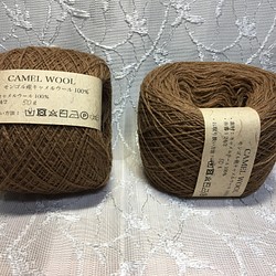 ヤクウール100％ 1玉 50g 糸番:22/2 オーガニック グレー色 毛糸