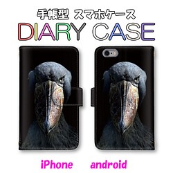 鳥 スマホケース カバー のおすすめ人気通販 Creema クリーマ ハンドメイド 手作り クラフト作品の販売サイト