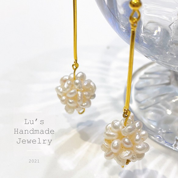 《Lu’s Handmade Jewelry 》珍珠球垂墜耳環 第1張的照片