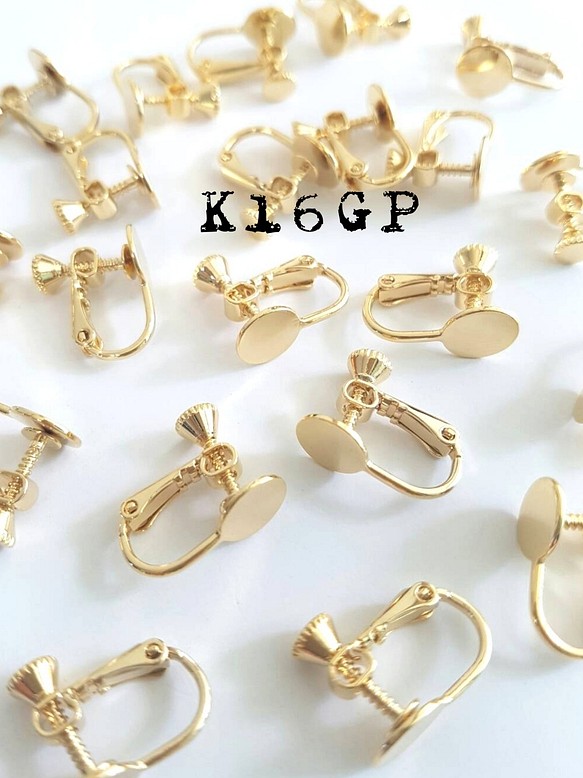 3【K16GP】10個5ペア　イヤリングパーツ　8ミリ皿　貼り付け用　ネジバネ式　ゴールド 1枚目の画像