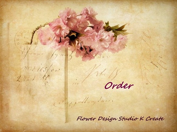 みずき様御売約：ピーチピンクの桜のUピン　8本単品での御購入希望 1枚目の画像