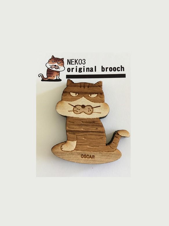 ブローチ　猫のオスカル 1枚目の画像