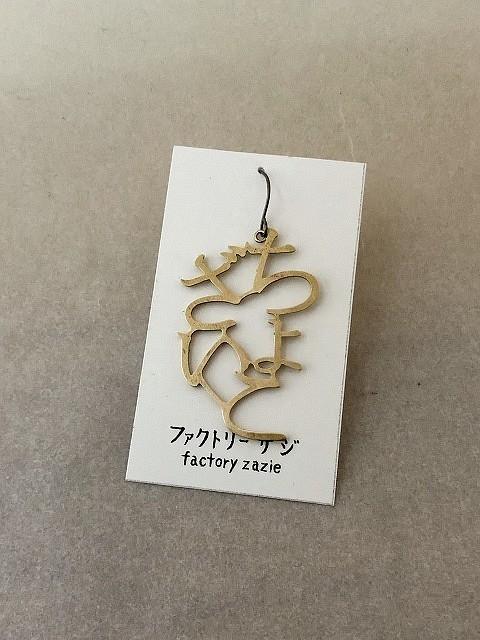 切割人物耳環“Chokozai” 第1張的照片