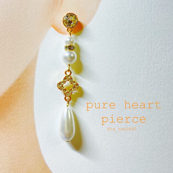 Pure heart pierce 1枚目の画像